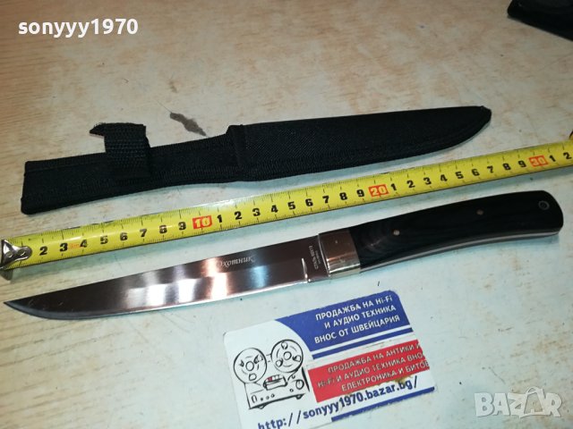 ОХОТНИК-30СМ-НОЖ С КАНИЯ 1901241837