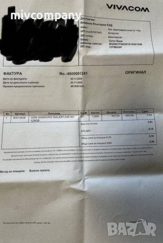 Samsung Galaxy A36 5G 128/6GB Нов не е лизингов!!!, снимка 6 - Samsung - 53097696