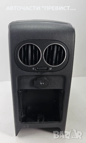 Кожен Подлакътник Фолксваген Голф 5+ Плюс VW Golf 5 Plus 2004-2010, снимка 2 - Части - 53514097