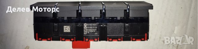 Бутон, управление Парктроник, 3V1927132P, Skoda SuperB, Шкода СупърБ 2018