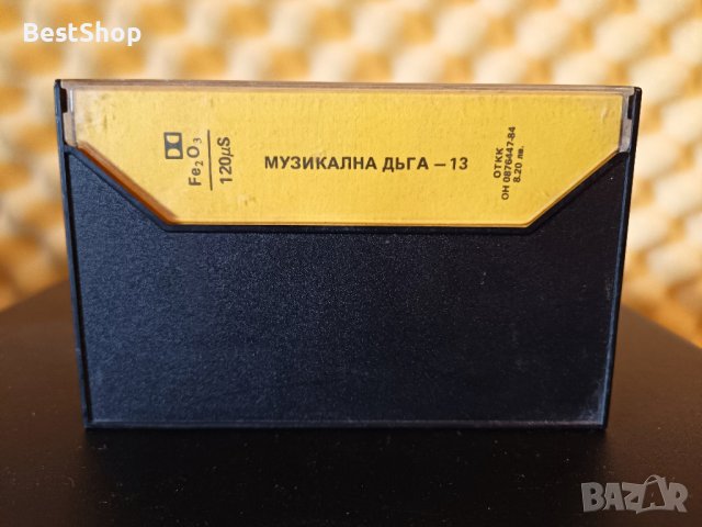 Музикална дъга - 13, снимка 2 - Аудио касети - 37100725