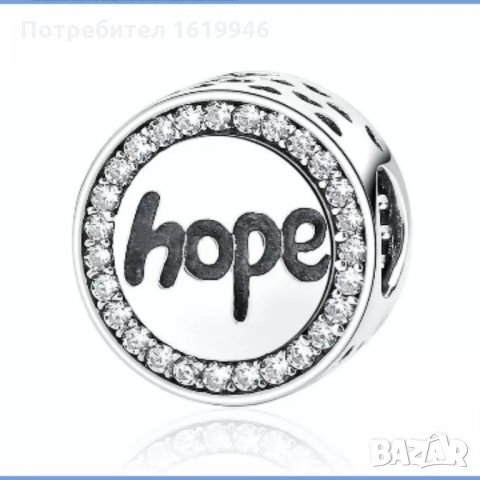 Сребърни талисмани за гривна Пандора , снимка 12 - Гривни - 22817727