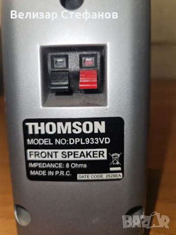 Сателитни колонки THOMSON DPL933VD, снимка 3 - Тонколони - 49472970
