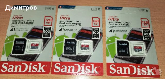 SD memory  Карта памет Sandisk Ultra 128GB