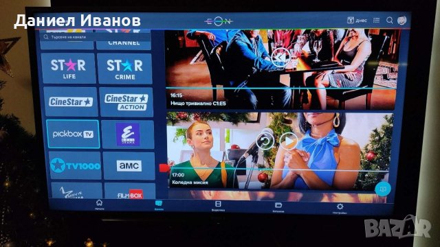 H96 Max V56 Android 12 TV 8 ram 64 rom тв бокс, снимка 8 - Части и Платки - 43686050