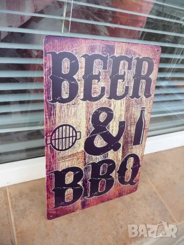 Метална табела Бира Барбекю скара месо зеленчуци парти кебапчета, снимка 2 - Декорация за дома - 49801683