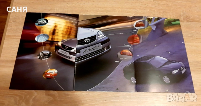 Рекламни брошури от минали години, снимка 5 - Колекции - 53240184