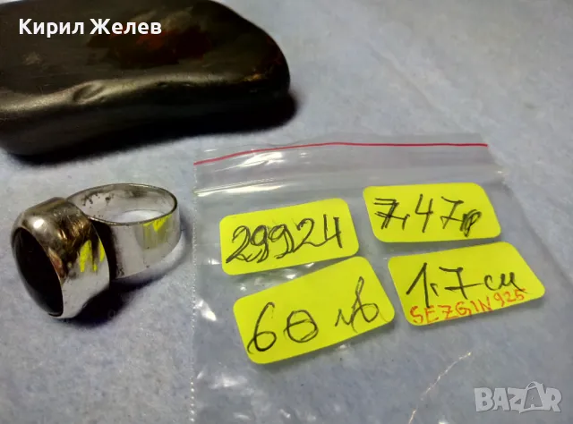 ЕФЕКТЕН ВинтиджАРТ СКЪПОЦЕНЕН СРЕБЪРЕН ПРЪСТЕН СРЕБРО 925 SEZGIN СЕЗГИН с ШЛИФОВАН ЧЕРЕН ОНИКС 29924, снимка 5 - Пръстени - 49913329