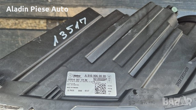 Ляв фар Mercedes Sprinter Комплект, код A9109060000 , снимка 3 - Аксесоари и консумативи - 51612655