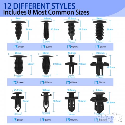 Комплект щипки за кори тапицерия за автомобил 240 броя, снимка 4 - Аксесоари и консумативи - 28221199