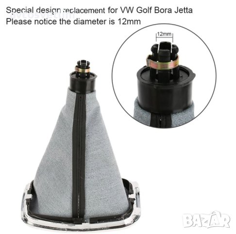 Нов 5-степенен лост за превключване на предавките за VW Golf Bora Jetta PU кожа, снимка 9 - Части - 43452775
