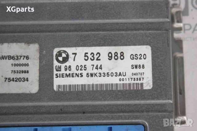 Компютър скоростна кутия за BMW X3 E83 2.5i 192 к.с. (2004-2011) 7532988, снимка 2 - Части - 44027782