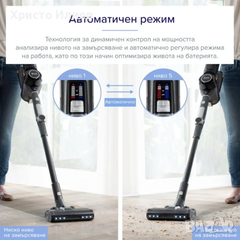 Вертикална прахосмукачка Levoit VortexIQ 40 Flex, снимка 4 - Прахосмукачки - 43381998