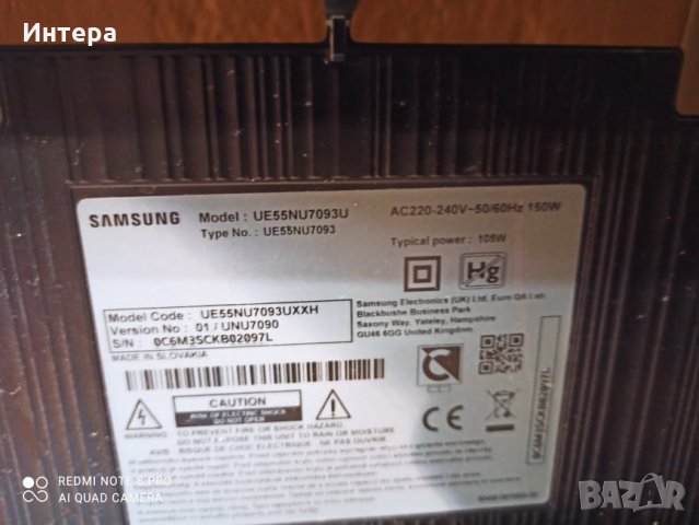 Захранване BN44-00932C за Samsung UE55NU7093U, снимка 5 - Части и Платки - 33452991