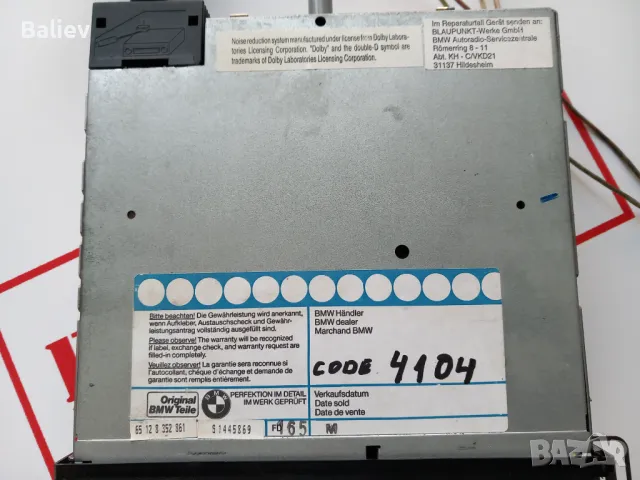 BMW REVERSE RDS радио, снимка 5 - Аксесоари и консумативи - 50060463