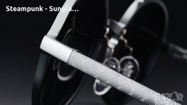 2 цвята Дизайнерски ретро метални слънчеви очила Steampunk Unisex 2023, снимка 6 - Слънчеви и диоптрични очила - 39415526