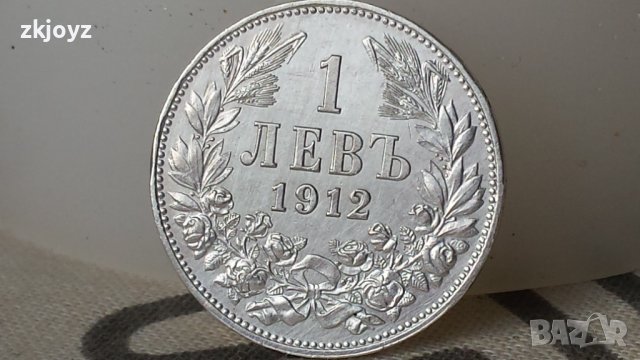 КУПУВАМ БЪЛГАРСКИ МОНЕТИ 1881-1943 ГОДИНА