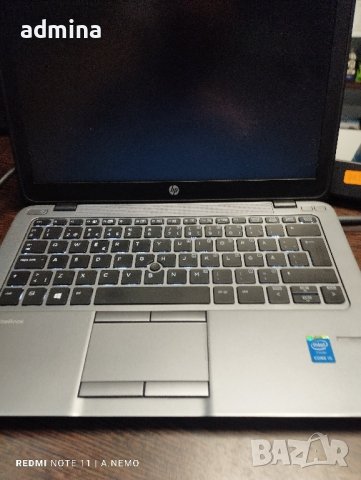 Лаптоп HP Elitebook 820 G2, снимка 5 - Лаптопи за работа - 43714336