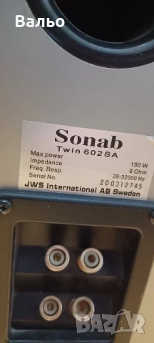 Sonab twin6023A, снимка 4 - Тонколони - 51000344