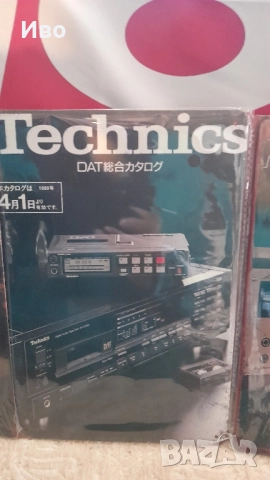 Метални табели, снимка 4 - Други - 52085137