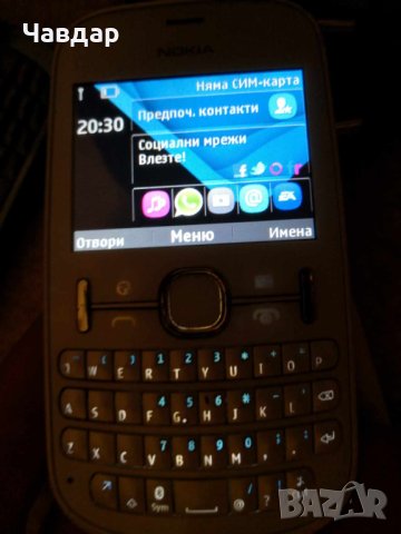 Телефон Nokia Asha 201, снимка 1 - Nokia - 44026181