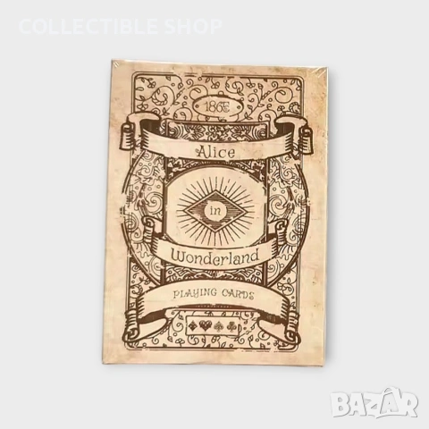 Карти за Игра Алиса