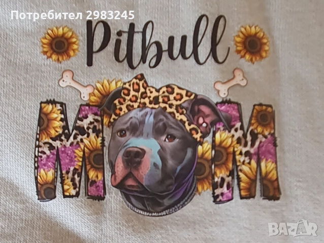 Дамски суитшърти с различни емблеми , снимка 9 - Суичъри - 52299760