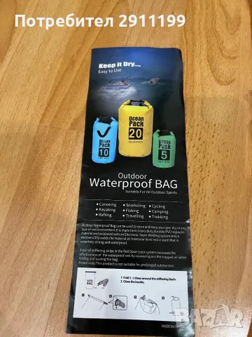 Водоустойчива раница Ocean Pack 10L., снимка 5 - Водни спортове - 49032498