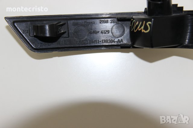 Десен мигач огледало Ford Focus MK2 facelift (2008-2011г.) 8M5113B384AA / 8M51-13B384-AA, снимка 5 - Части - 44126327