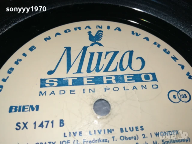 LIVE LIVIN BLUES-ПЛОЧА 1306251042, снимка 17 - Грамофонни плочи - 50651642