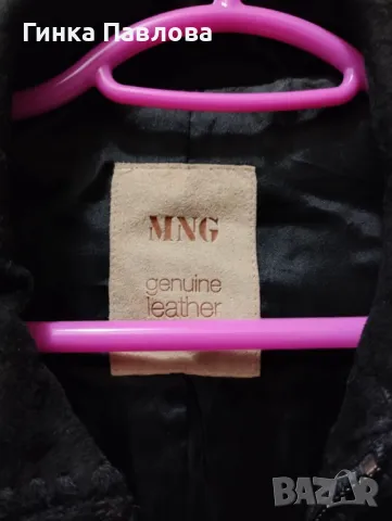 Дамско яке-естествен велур -Mango -S, снимка 3 - Якета - 48205176