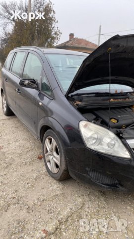 Опел Зафира б 2009 на части , снимка 8 - Автомобили и джипове - 39560906