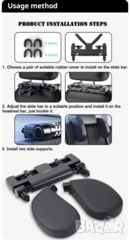 Облегалка за глава за автомобил, снимка 4 - Аксесоари и консумативи - 50144981