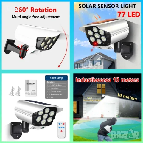 1 бр. Ултра-ярка 2000LM Соларна LED Външна Стенна Лампа