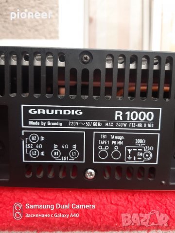GRUNDIG R1000, снимка 17 - Ресийвъри, усилватели, смесителни пултове - 37802181