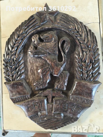 Старинки., снимка 13 - Колекции - 51371685