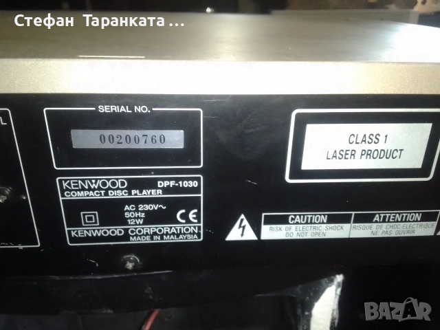 CD player Kenwood , снимка 9 - Аудиосистеми - 53140614