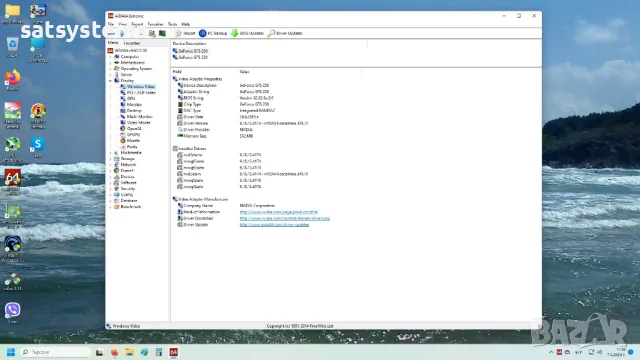 Видео карта NVidia GeForce Palit GTS250 E-Green 512MB GDDR3 256bit PCI-E, снимка 13 - Видеокарти - 47839993