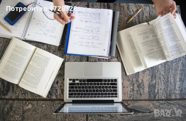 Писане и разработка на реферати, есета, дипломни работи