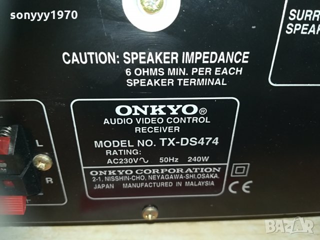 onkyo tx-ds474 receiver-внос germany 2304211326, снимка 18 - Ресийвъри, усилватели, смесителни пултове - 32654082