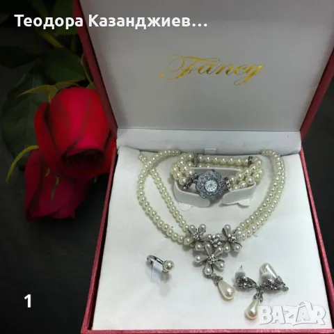 Елегантен подаръчен комплект бижута - пръстен, гривна, обеци и колие в луксозна кутия, снимка 1