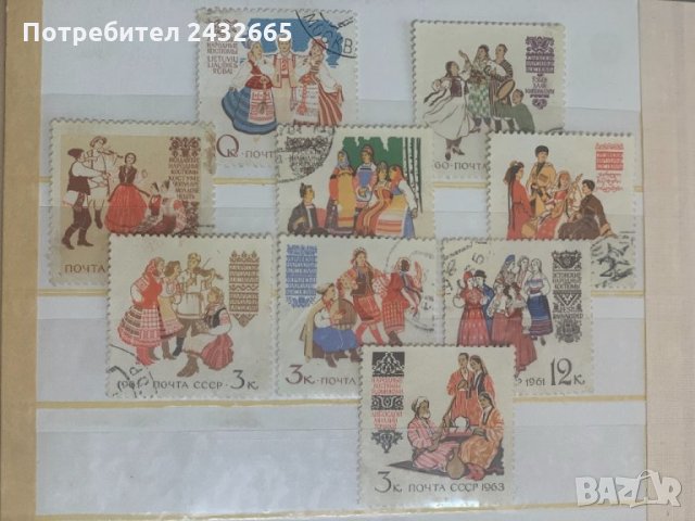 576. СССР 1960 /63  ~ “ Народни костюми( носии)”, снимка 1 - Филателия - 29099260