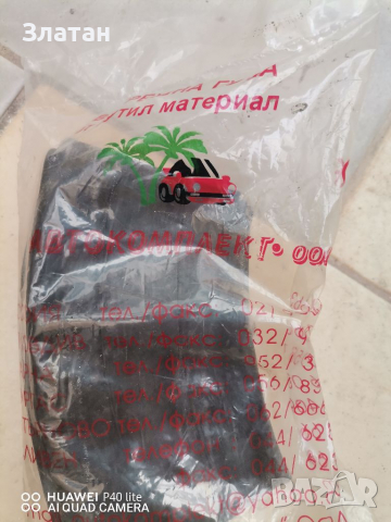 Гума за мотопед , снимка 2 - Гуми и джанти - 36540283