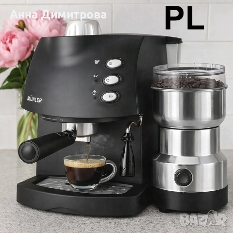 Еспресо машина Muhler +Електрическа мелачка