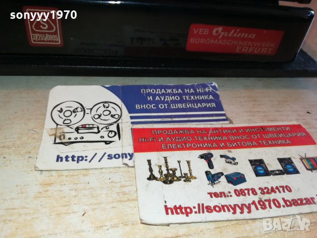 ПОРЪЧАНА-НЕМСКА ПИШЕЩА МАШИНА 2001221007, снимка 16 - Антикварни и старинни предмети - 35497144