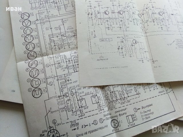 Ръководство за лабораторни упражнения по радиоприемни устройства - М.Момчеджиков - 1974 г., снимка 8 - Специализирана литература - 32730516