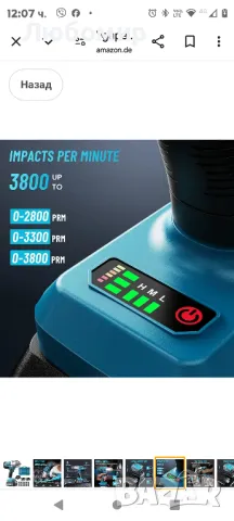 Ударен гайковерт с батерия Seesii 1300 Nm, 8000 mAh 1/2 инча с колянов електрически ударен

, снимка 9 - Винтоверти - 49254581