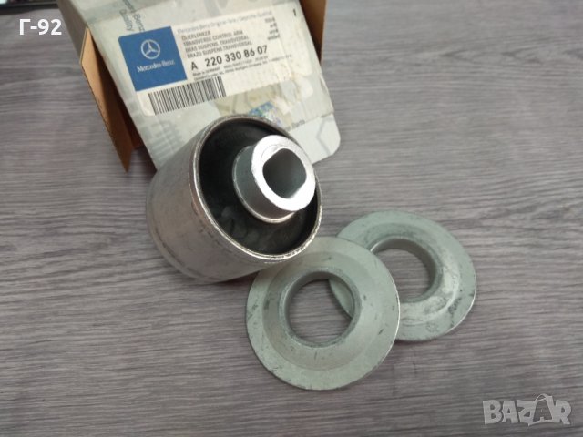 A2203308607**NEU**MERCEDES-BENZ**W220*W215*R230*Тампон, носач, снимка 3 - Части - 32864055