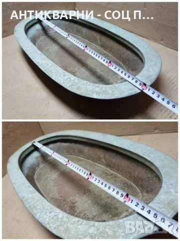 Стар Подцинкован Съд. , снимка 4 - Антикварни и старинни предмети - 47714037