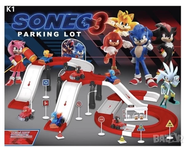 Комплект Паркинг Писта Соник 3 с колички, Sonic 3, снимка 2 - Образователни игри - 51194350